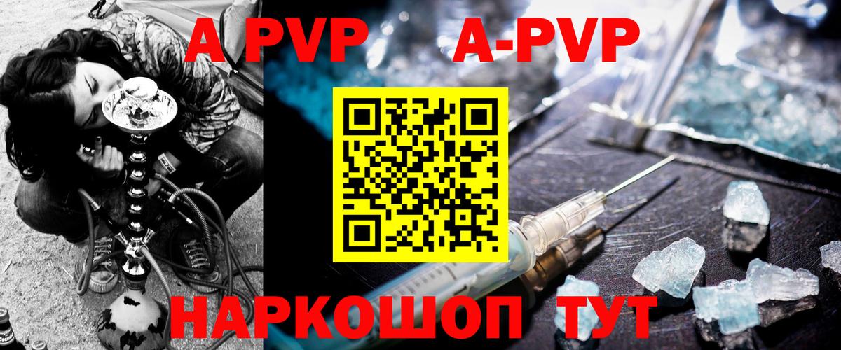 A-PVP крисы CK  A PVP  Вход с VPN  Рославль  A PVP Соль  A PVP СК КРИС 