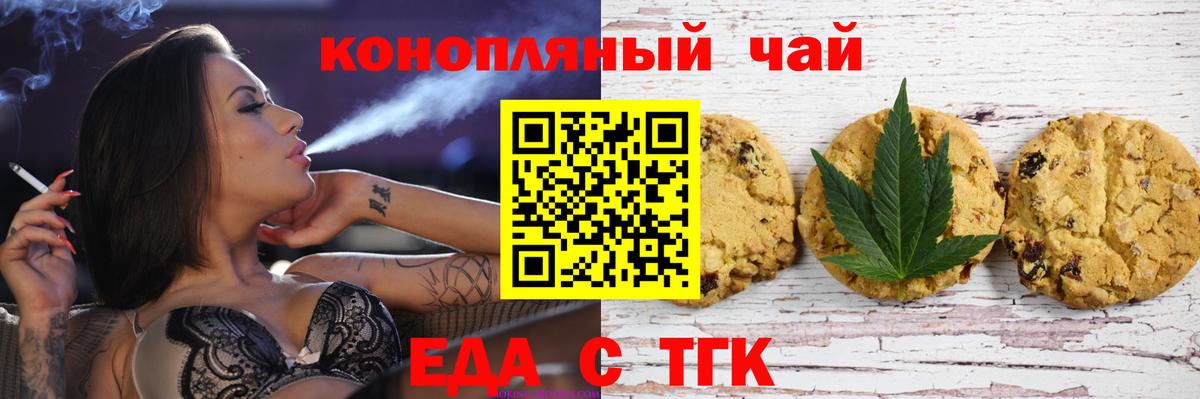 NBOMe  A-PVP СК   Вход с VPN  КЕТАМИН  Экстази  Гашиш  Рославль  Канабис  Меф  