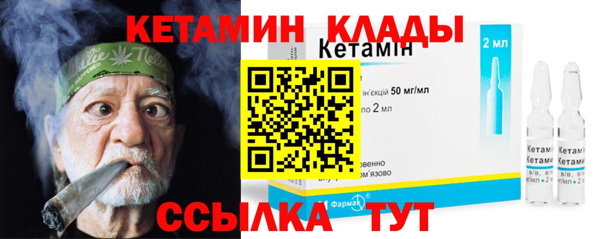 ГАШИШ Рославль