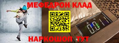 кокаин перу Первоуральск
