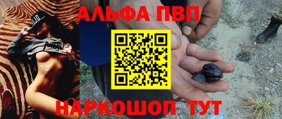 a pvp Пенза