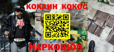 кокаин перу Первоуральск