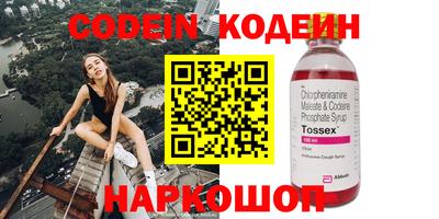 кокаин перу Первоуральск
