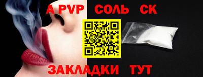 твердый Партизанск