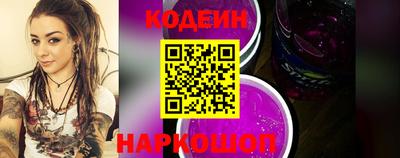 кокаин перу Первоуральск