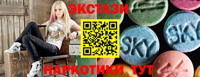 кокаин перу Первоуральск