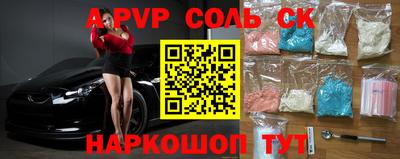 твердый Партизанск