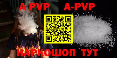 a pvp Пенза