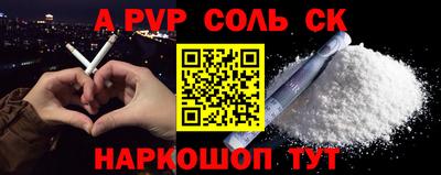a pvp Пенза