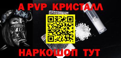 a pvp Пенза
