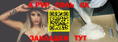 a pvp Пенза