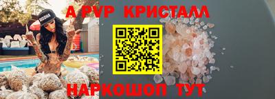 твердый Партизанск