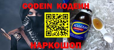 кокаин перу Первоуральск