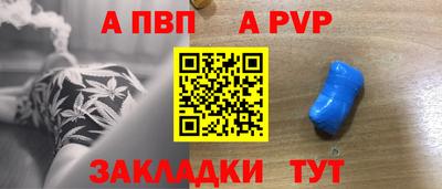 a pvp Пенза