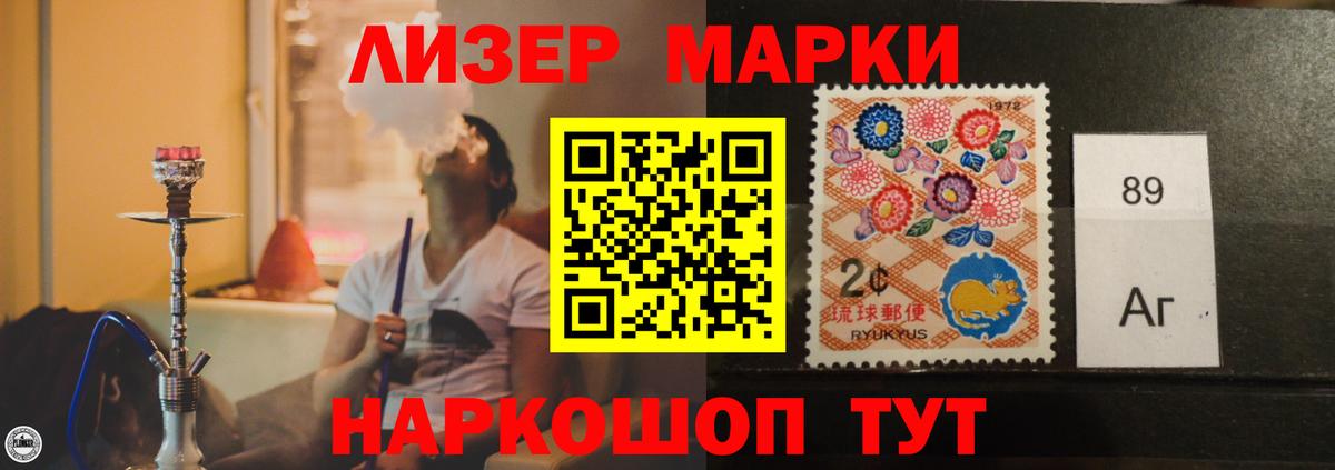 Рославль  ЛСД экстази кислота  Вход с VPN  Лсд 25 экстази ecstasy 