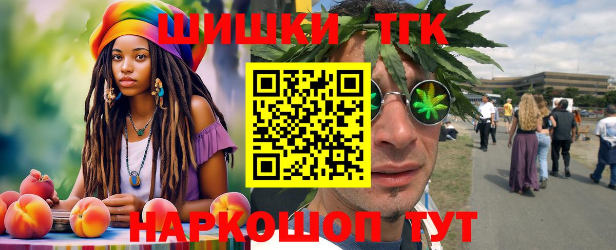 Рославль  Марихуана OG Kush  Канабис ГИДРОПОН  Канабис ГИДРОПОН  Вход с VPN 