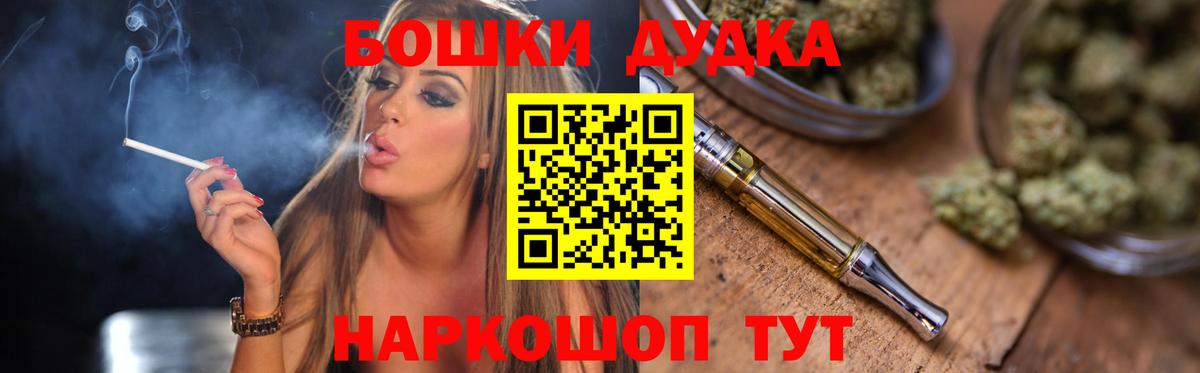 МАРИХУАНА ГИДРОПОН Рославль